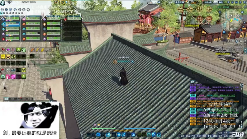 【2021-07-21 20点场】是猫久啊：猫久：菜就哭啊 练有啥用