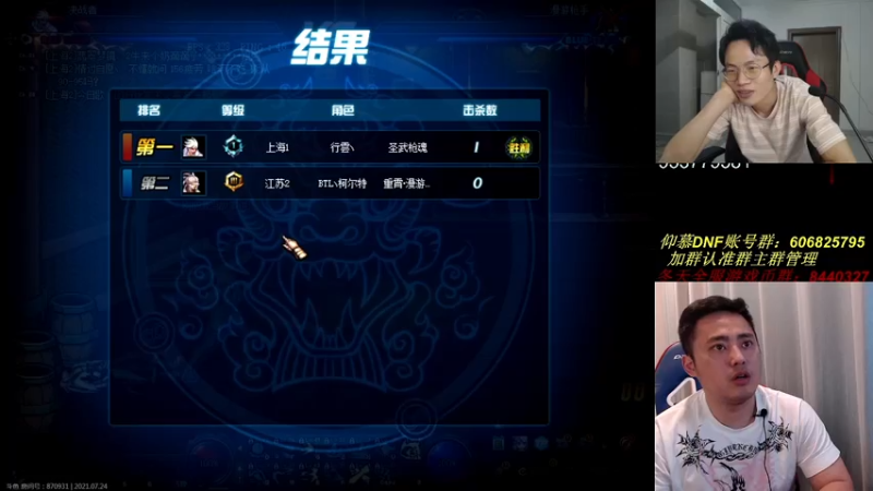【2021-07-24 21点场】武神陈亮：斗鱼烈日杯比赛海选！！！