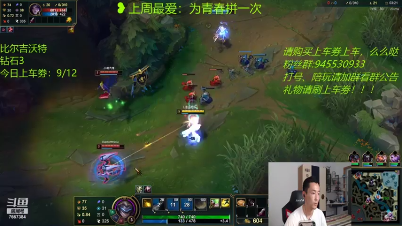 【2021-07-23 23点场】白菜ad：肌肉猛男Adc