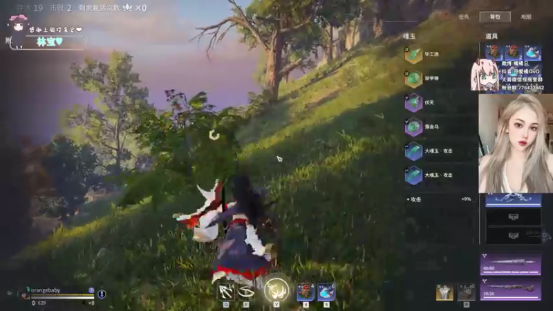 【2021-07-24 04点场】可爱橘QvQ：橘子：橘大胆来啦