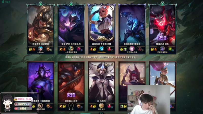 电棍+ 英雄联盟： 奇亚娜14杀14助攻，秀到飞起，带领队友拿下胜利