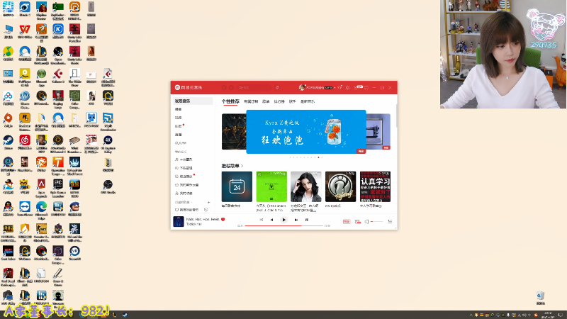 我在斗鱼看不2不叫周淑怡直播英雄联盟