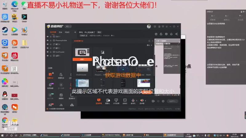【2021-07-16 21点场】倪莫问的小迷妹儿：菜鸡，开心就完事了