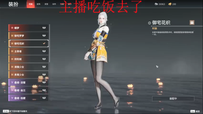 【2021-07-24 17点场】隔夜茶大人：北京市永劫无间最后的希望