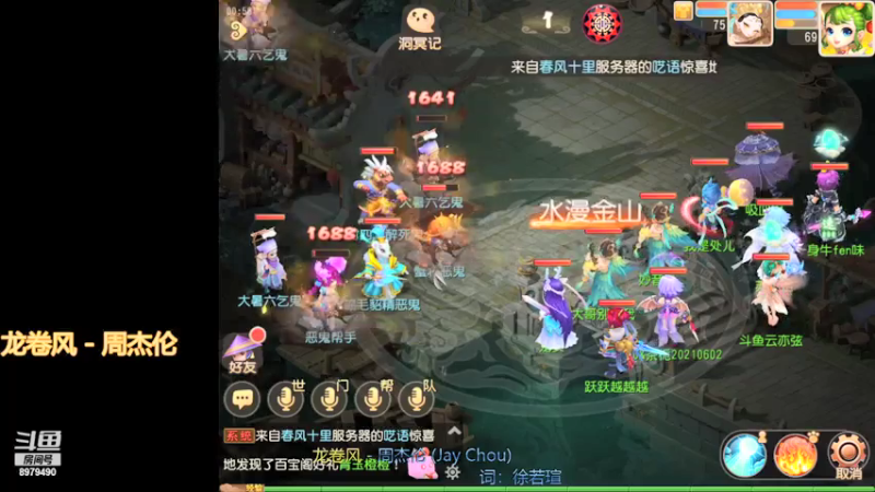 【2021-07-23 00点场】云亦弦：梦幻手游2021年依旧精彩