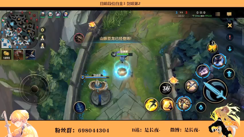 【2021-07-24 19点场】groot是长夜：国际服双王者 国服剑姬冲分