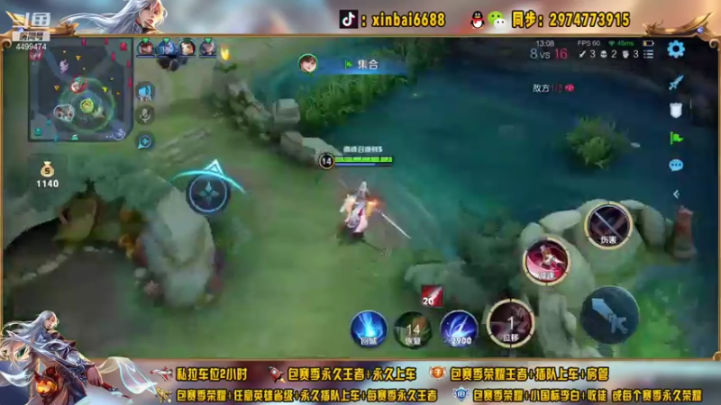 【2021-07-24 19点场】电竞信白丶：国服李白 巅峰教学屠杀