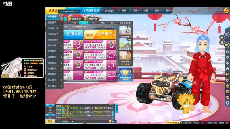【2021-07-22 21点场】阿福Afuuu：有点晚了，唱会歌