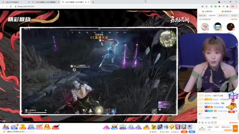 【2021-07-23 19点场】球仔baby：【鲨鱼杯】永劫无间_晋级赛解说