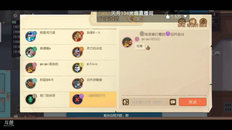 【2021-07-24 11点场】铭铭仔仔：猫和老鼠！火爆来袭