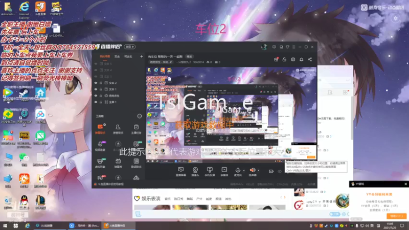 【2021-07-23 15点场】一只樱桃丸子：有车位 憨憨的一天 一起憨