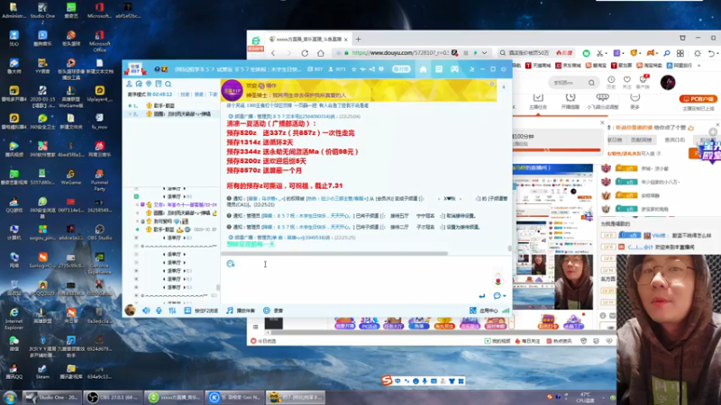 【2021-07-23 22点场】xxxxx方：Hey ， 听歌么