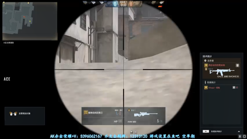 【2021-07-24 01点场】宋狮猴：枪5了，帮打排位，秒上号