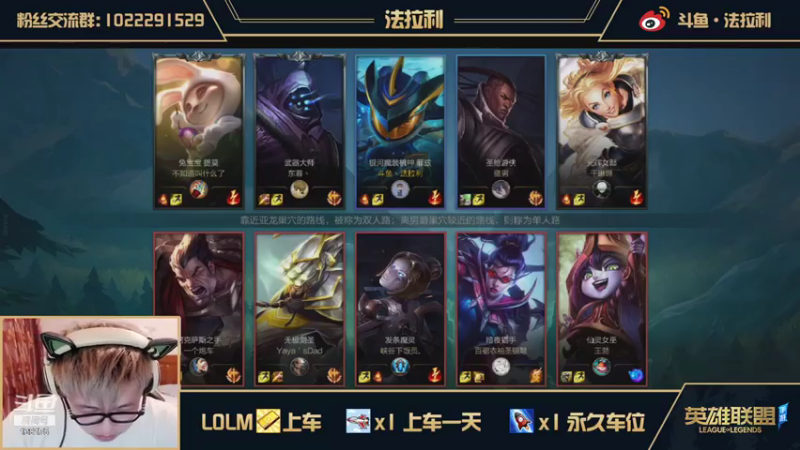 法拉利的直播间 +LOL手游：中单小鱼人带飞全场，豪取八杀，成功拿下胜利