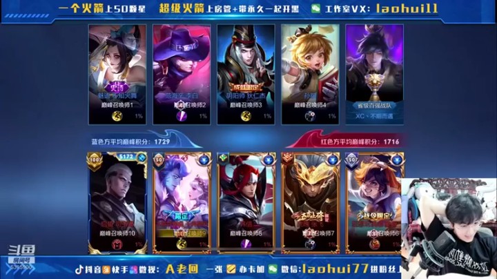 【A老回】5-4干将莫邪，这英雄还是要稳一手