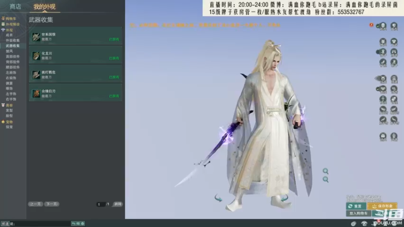 【2021-07-23 22点场】卷毛毛毛丶：【霸刀视角】苍霸毒之怒！
