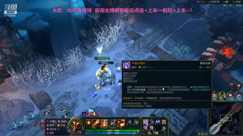 【2021-07-24 00点场】宿敌o：极地大乱斗网一血拼局