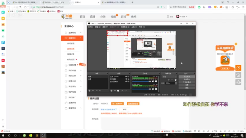 【2021-07-24 13点场】AC遗憾：新版本龙族教学来了