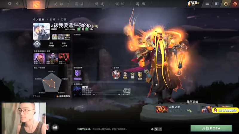 【2021-07-24 08点场】ok林仔：你懂1号位吗？