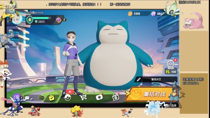 马鹿prince的精彩时刻 20210723 07点场