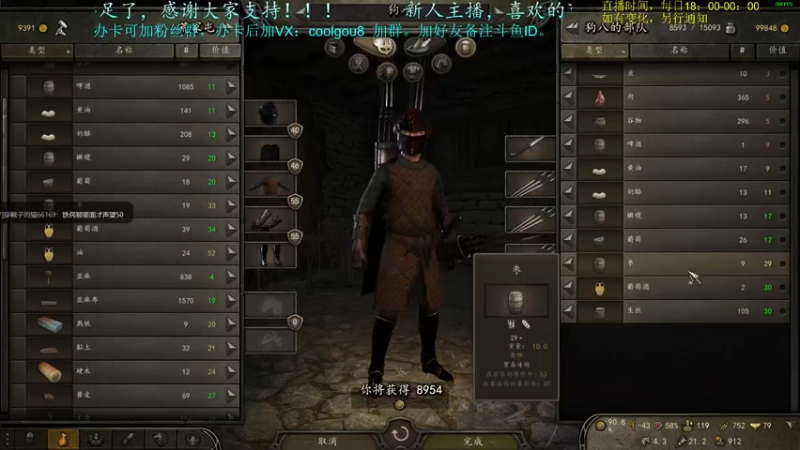【2021-07-23 01点场】618是真滴帅：先PUBG搞一会，7点半骑砍！