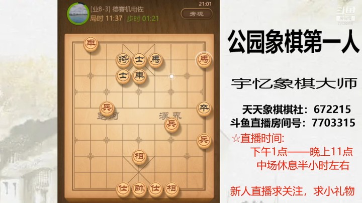 一车换双，大反杀，58回合对方认输