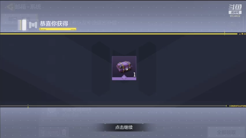 【2021-07-21 09点场】她是落花吗：短剑神话皮