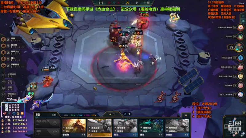 【2021-07-23 21点场】梨落秋溪：赛季初最强梨解，冲国服第一！！！