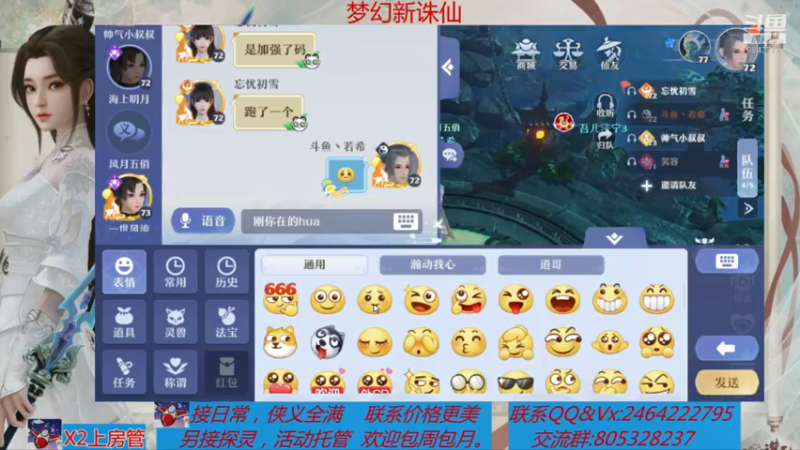 【2021-07-23 17点场】若晞丶：最长在线帮肝，业务能手