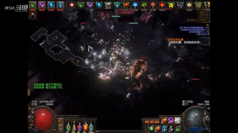 爱剪辑-流放之路日常40