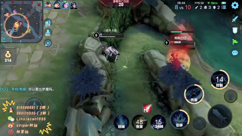 【2021-07-24 12点场】sViper丶阿灿：阿灿：全能补位选手张三