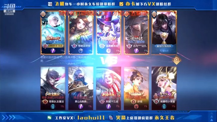 【A老回】18-3诸葛亮，carry大神在此，强无敌