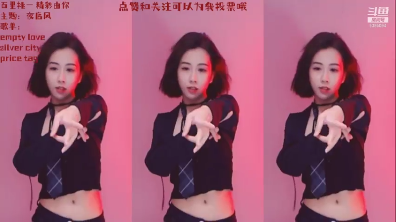 【妮儿Nierrr 舞蹈】07-23 22:15