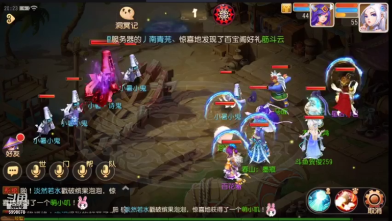 【2021-07-15 20点场】贺俊259：梦幻西游手游：好玩