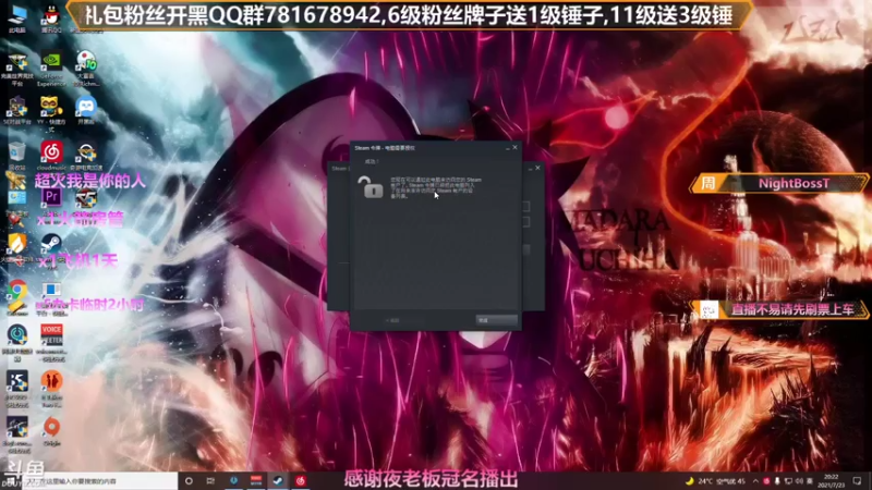 【2021-07-23 20点场】插秧王丶彬彬：莽夫车队（有车位）
