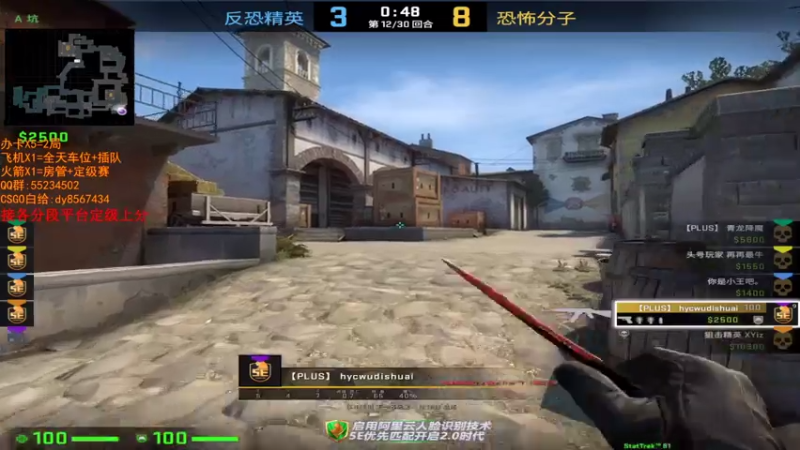 【2021-07-23 17点场】csgo沉默男孩：【沉默】5E优先1300分开车