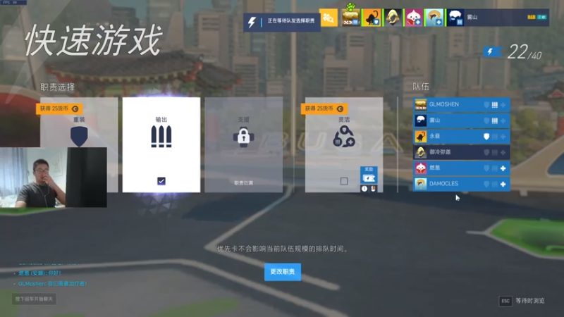 【2021-07-24 14点场】雾山Fog53：雾山：随便玩会