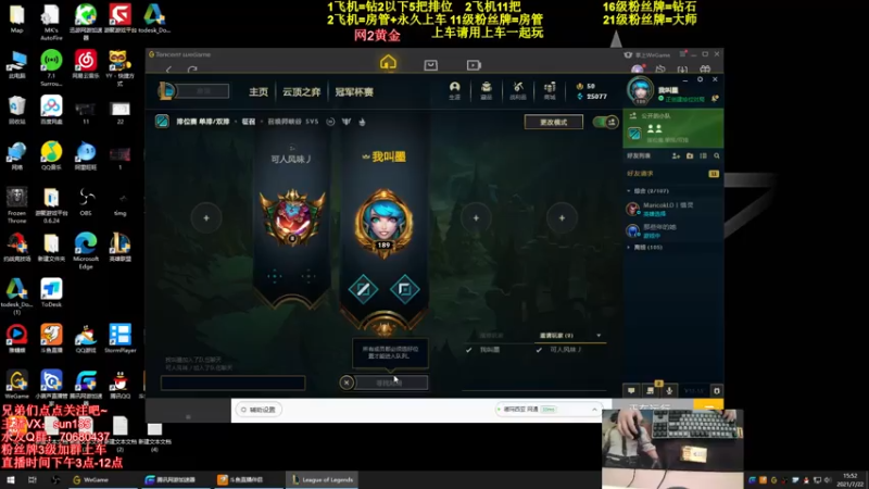 【2021-07-22 15点场】法神瑞兹：世界第一瑞兹！人狠话不多！