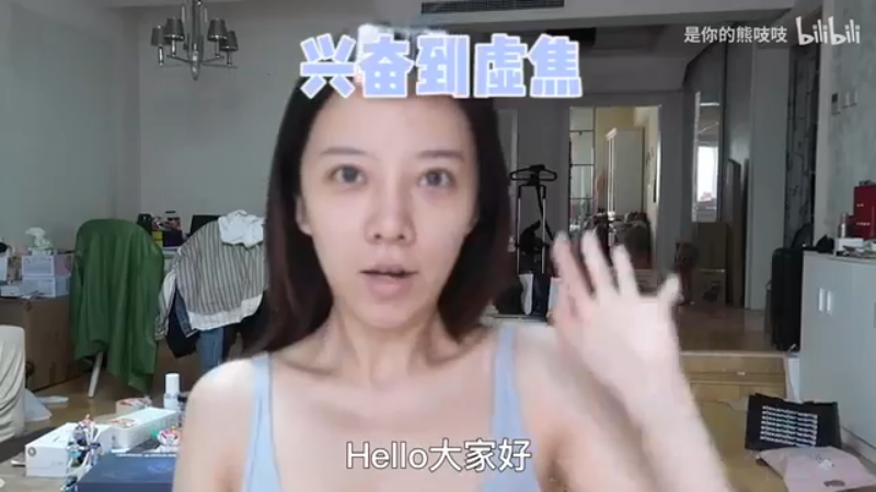 [流畅 360P] 【吱吱GRWM】受害者有罪论？渣才会遇渣？究竟有没有“吸渣体质”！