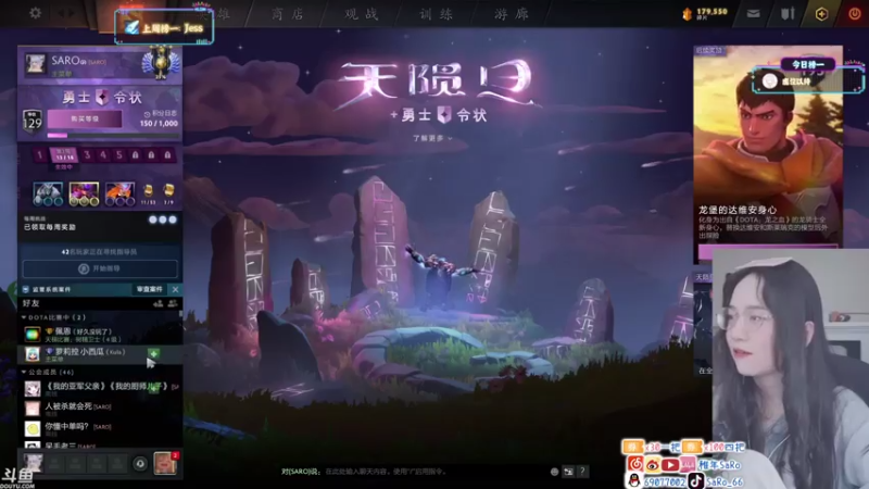 【2021-07-23 05点场】SARO๑：❤️午夜心灵治愈！【北美】周末双休~❤️