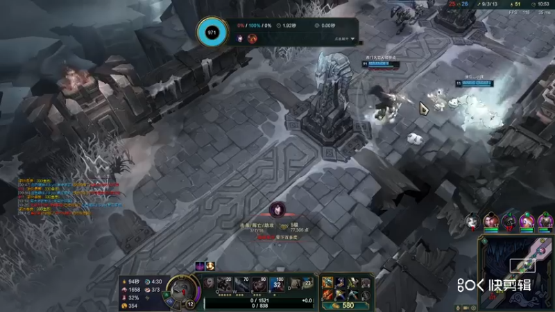 7.24《英雄联盟》