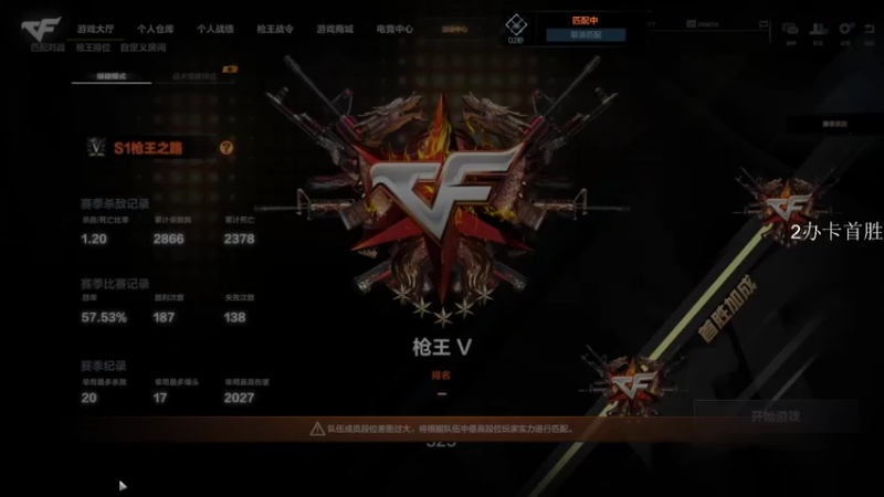 【2021-07-23 23点场】E十丶山鸡：大号枪王5了，火箭上枪王