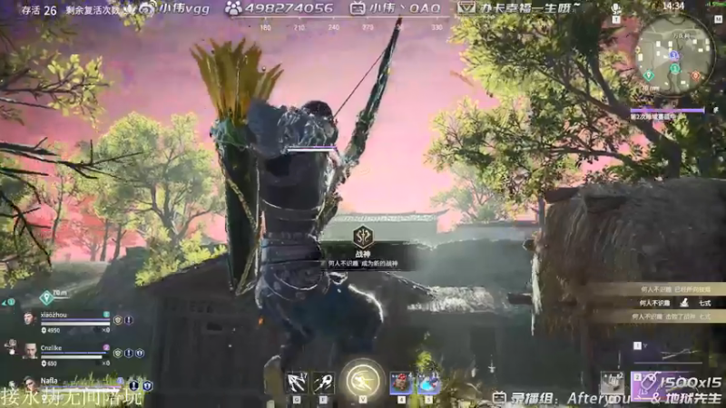 【2021-07-24 03点场】小伟丶IQ：小伟：只玩源氏主播，打不过就换！