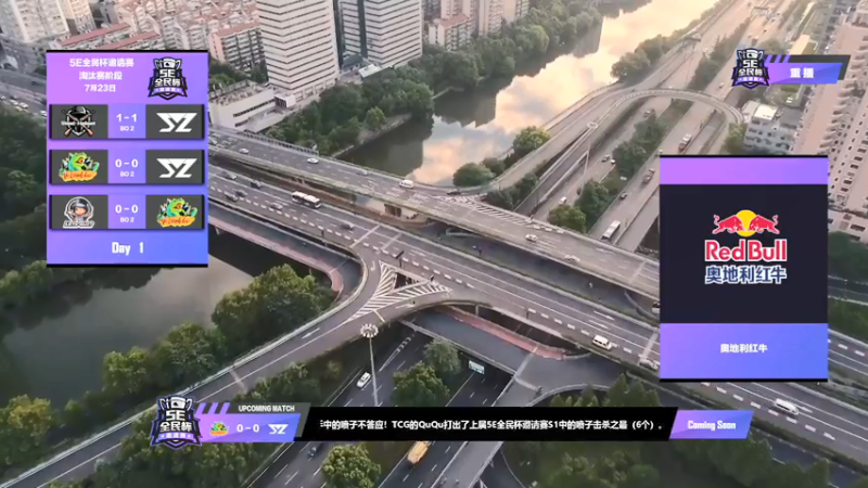 【2021-07-24 01点场】sakula吴润波：【全民杯邀请赛】LQ晚上8点比赛