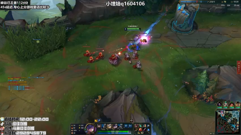 【2021-07-24 16点场】佳佳剑姬：目前峡谷第五 连胜符来！
