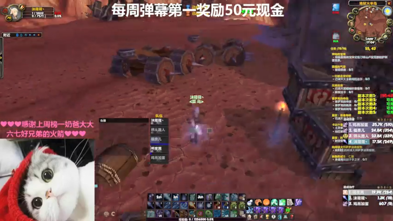 【2021-07-22 17点场】沫筱筱丶：小奶萨沫沫，双倍亲密度，双倍经验~