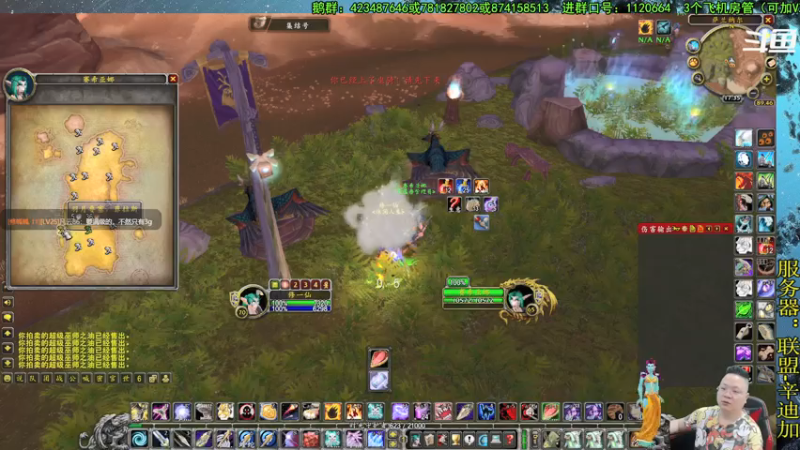 【2021-07-23 17点场】修一仙：魔兽不倒，我们不老！加油