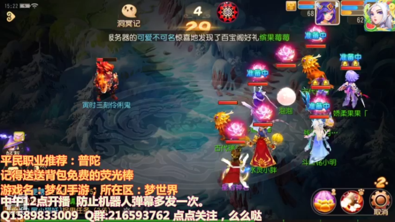 【2021-07-22 15点场】QAQ铭小明：继续冲！！！加油干神兽