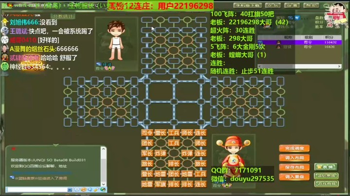 看看如何蹂躏上家