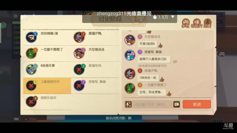 【2021-07-24 13点场】铭铭仔仔：猫和老鼠！火爆来袭